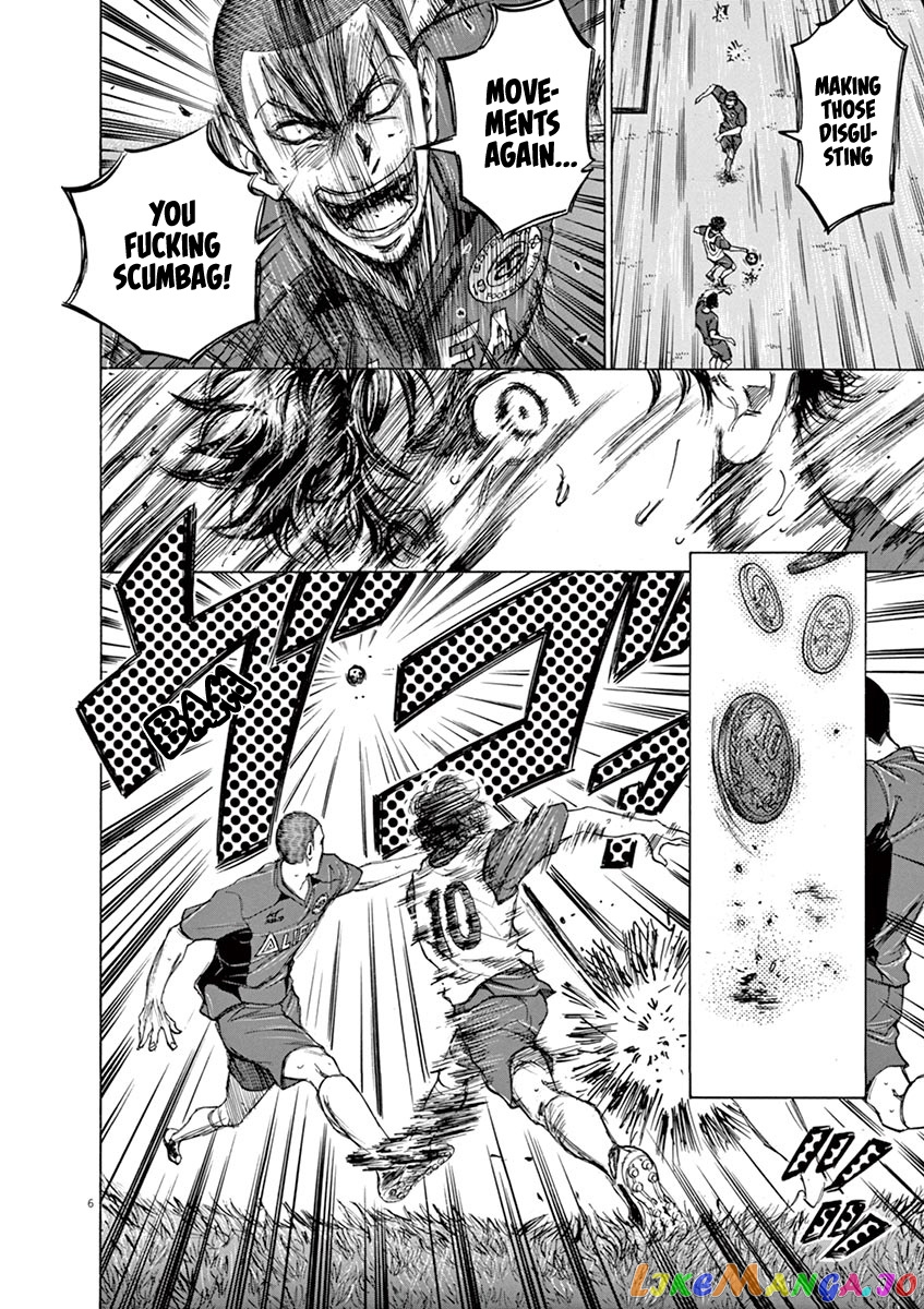 Ao Ashi, Chapter 69 image 06